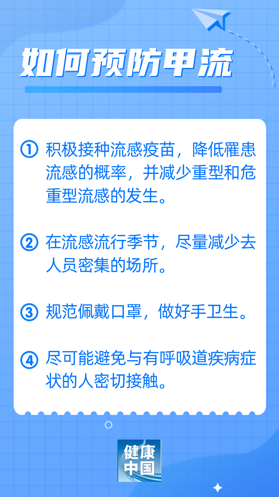 微信图片_20230311093902.png