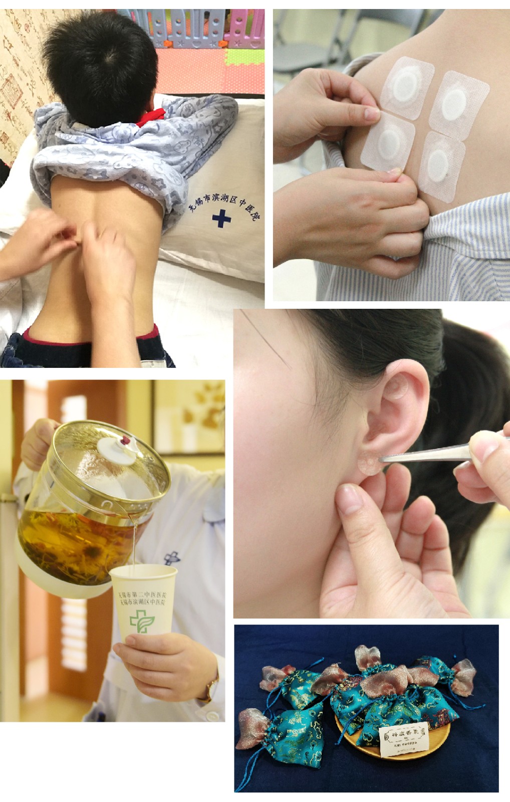 中医外治疗法.jpg 中医外治疗法.jpg