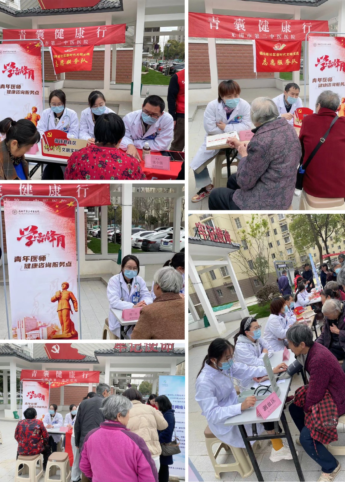 学雷锋月进社区2.jpg 学雷锋月进社区2.jpg