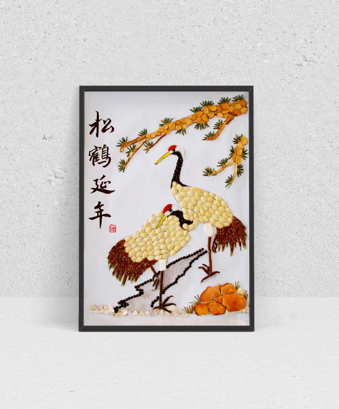 一等奖 松鹤延年 K6.jpg 一等奖 松鹤延年 K6.jpg