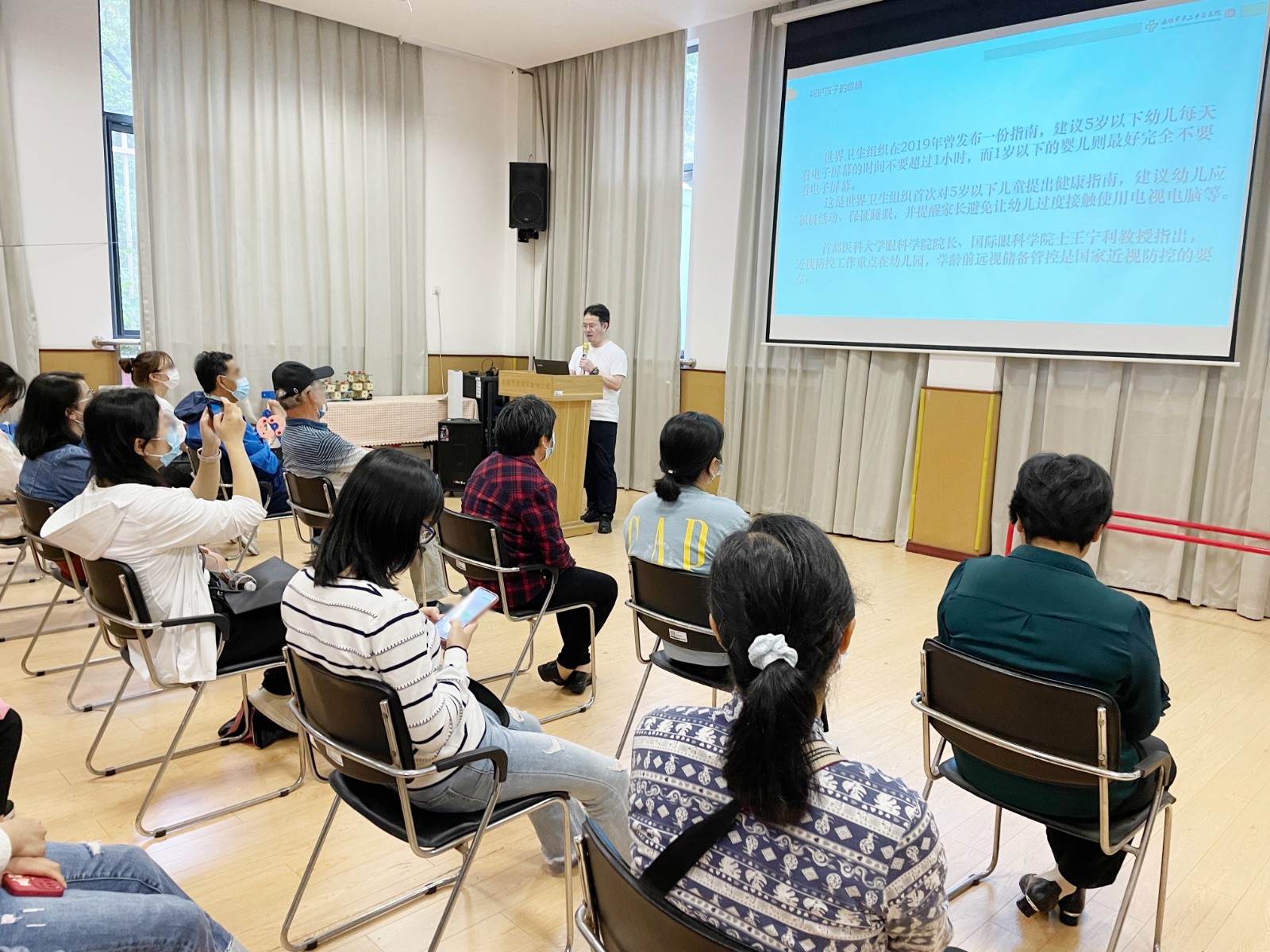 6月5日眼科讲座.jpg 6月5日眼科讲座.jpg