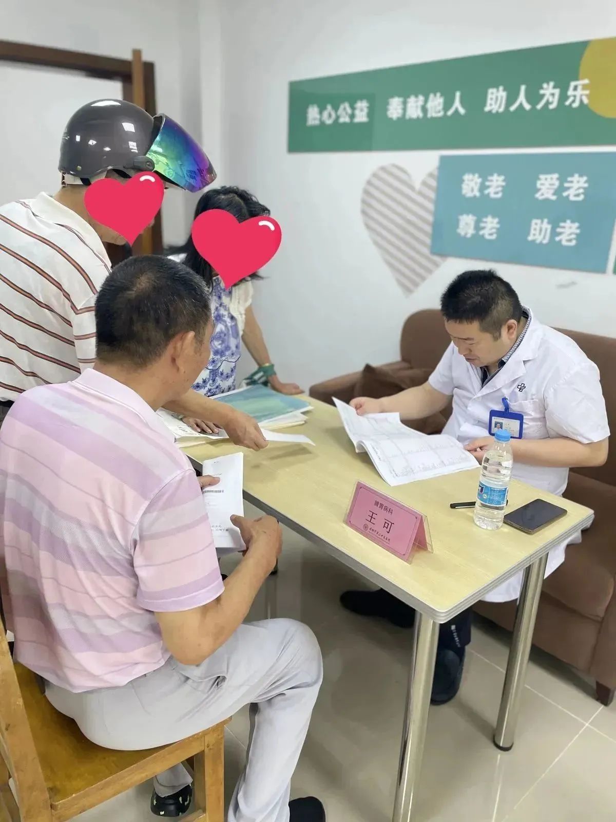 微信图片_20231021094331.jpg 微信图片_20231021094331.jpg