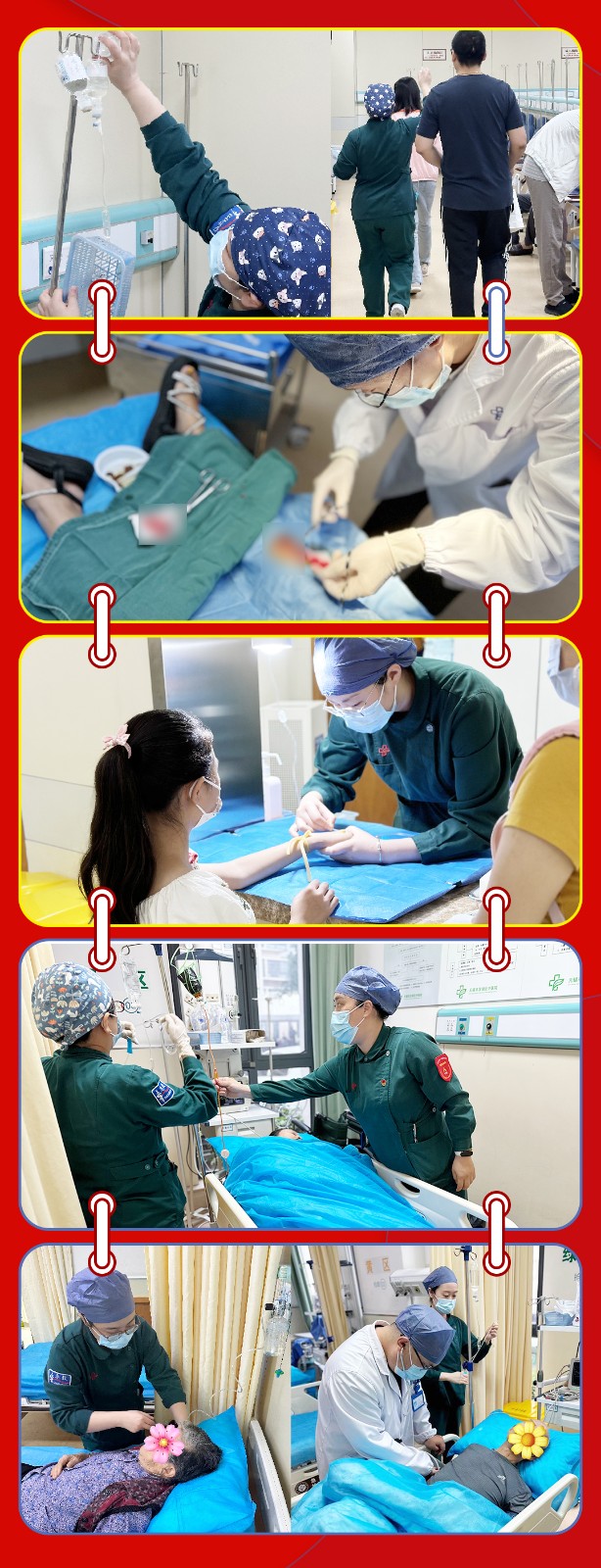 急诊医学科.jpg 急诊医学科.jpg