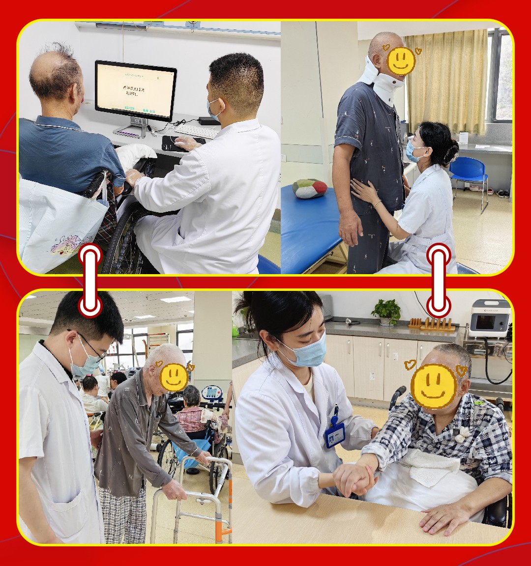 康复医学科.jpg 康复医学科.jpg