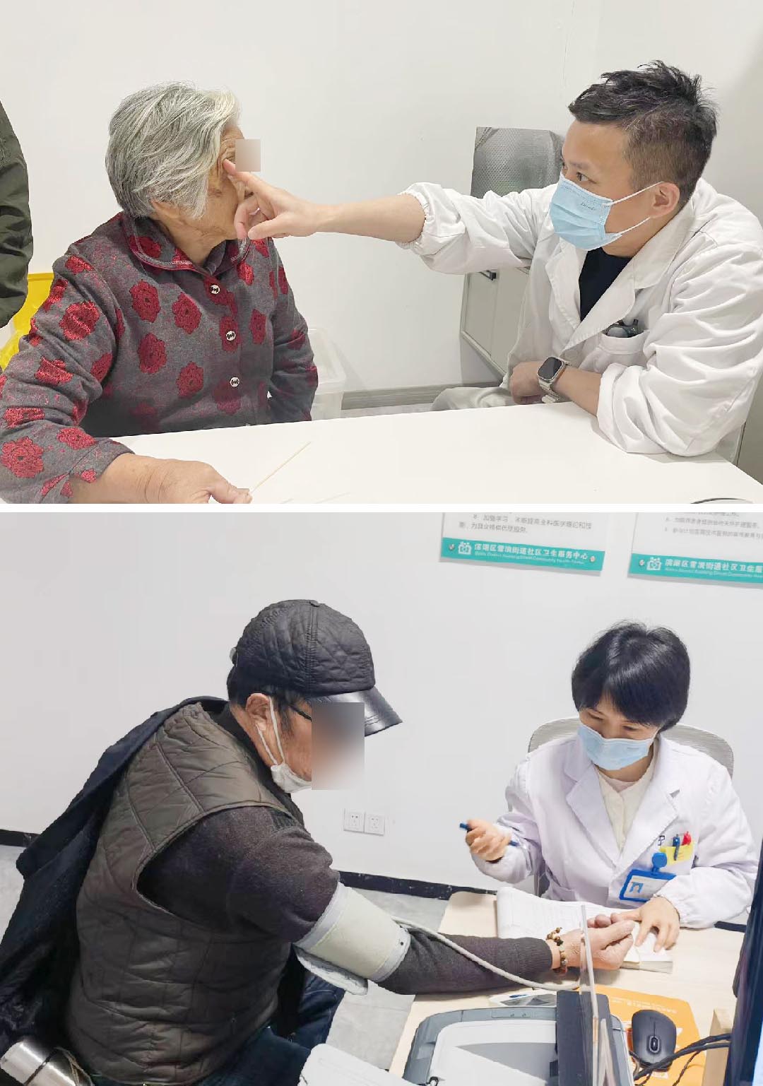 定期坐诊.jpg 定期坐诊.jpg