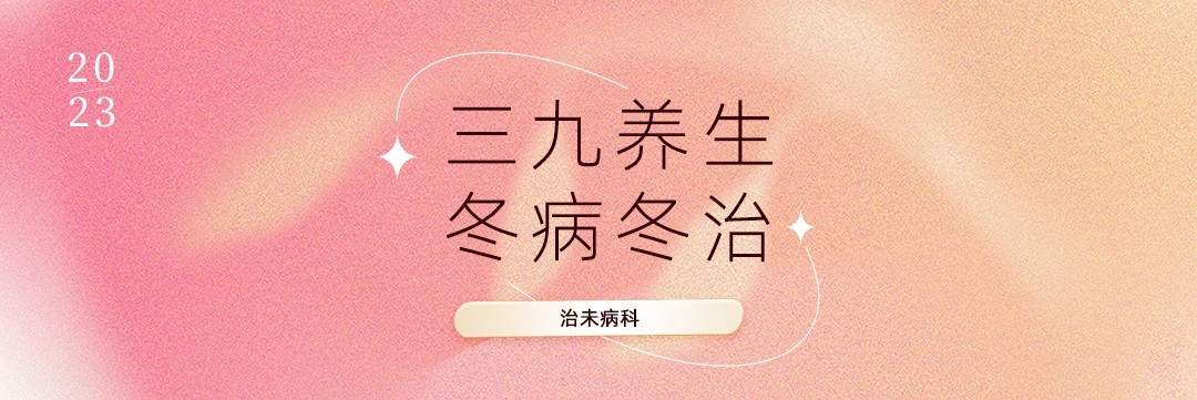 三九.jpg 三九.jpg