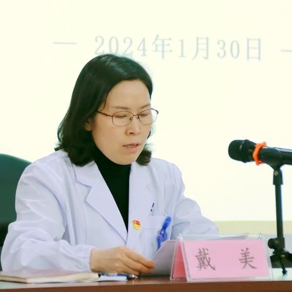 微信图片_20240204135544.jpg 微信图片_20240204135544.jpg