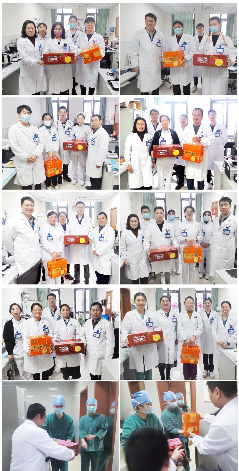 戴书记带队慰问.jpg 戴书记带队慰问.jpg