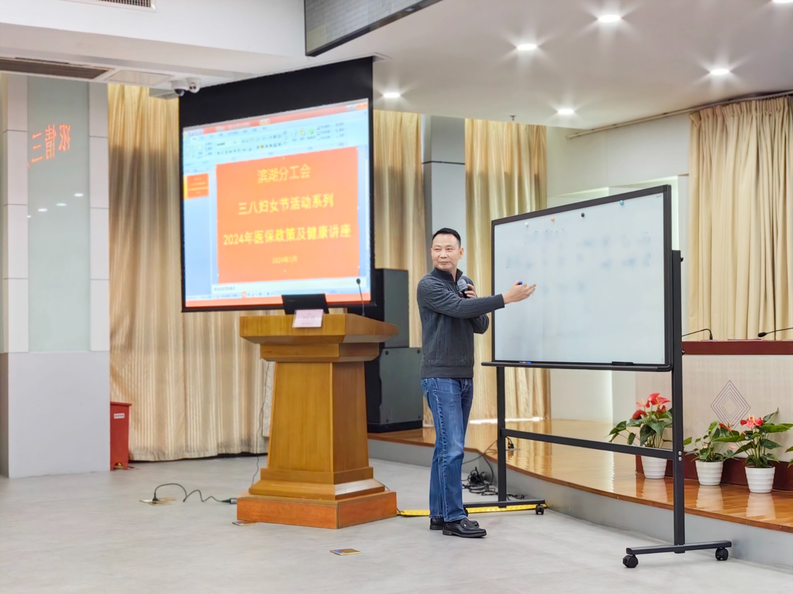 讲座 刘沁峰1.jpg