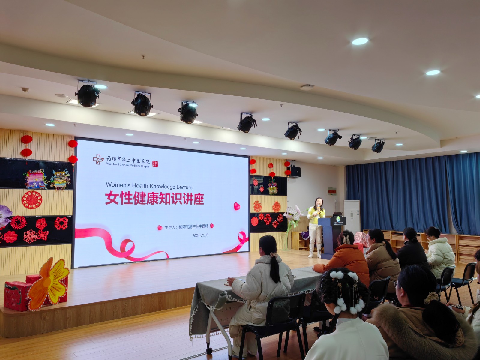 讲座 梅菊丽.jpg