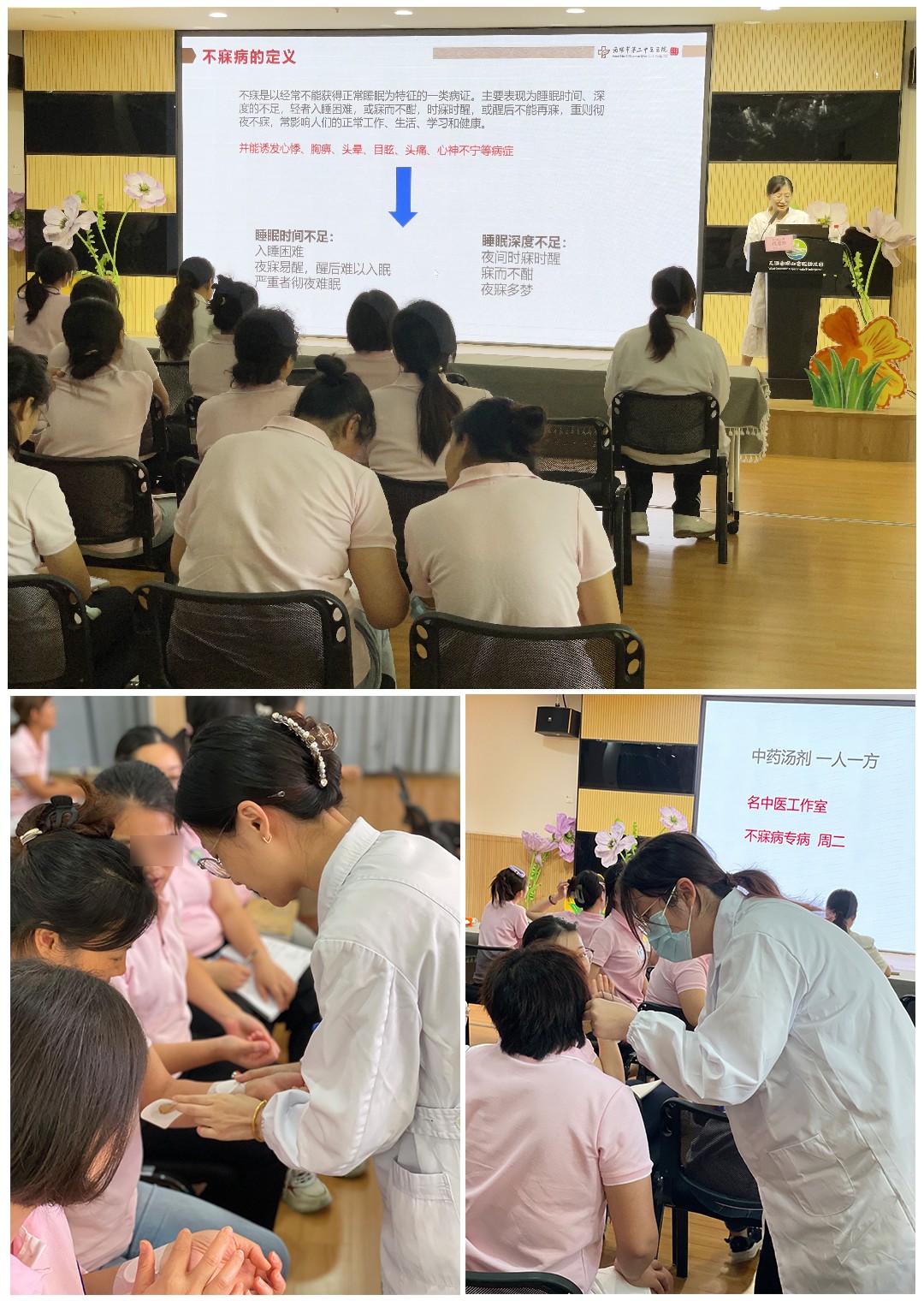 20230918名中医工作室走进观山幼儿园.jpg 20230918名中医工作室走进观山幼儿园.jpg