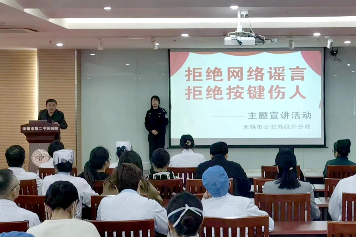 拒绝网络谣言 微信图片_20240402075216_副本.jpg