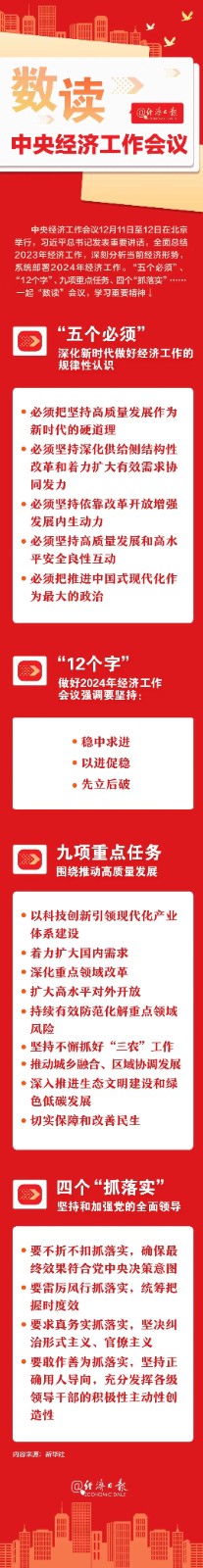 微信图片_20240412090254.jpg 微信图片_20240412090254.jpg