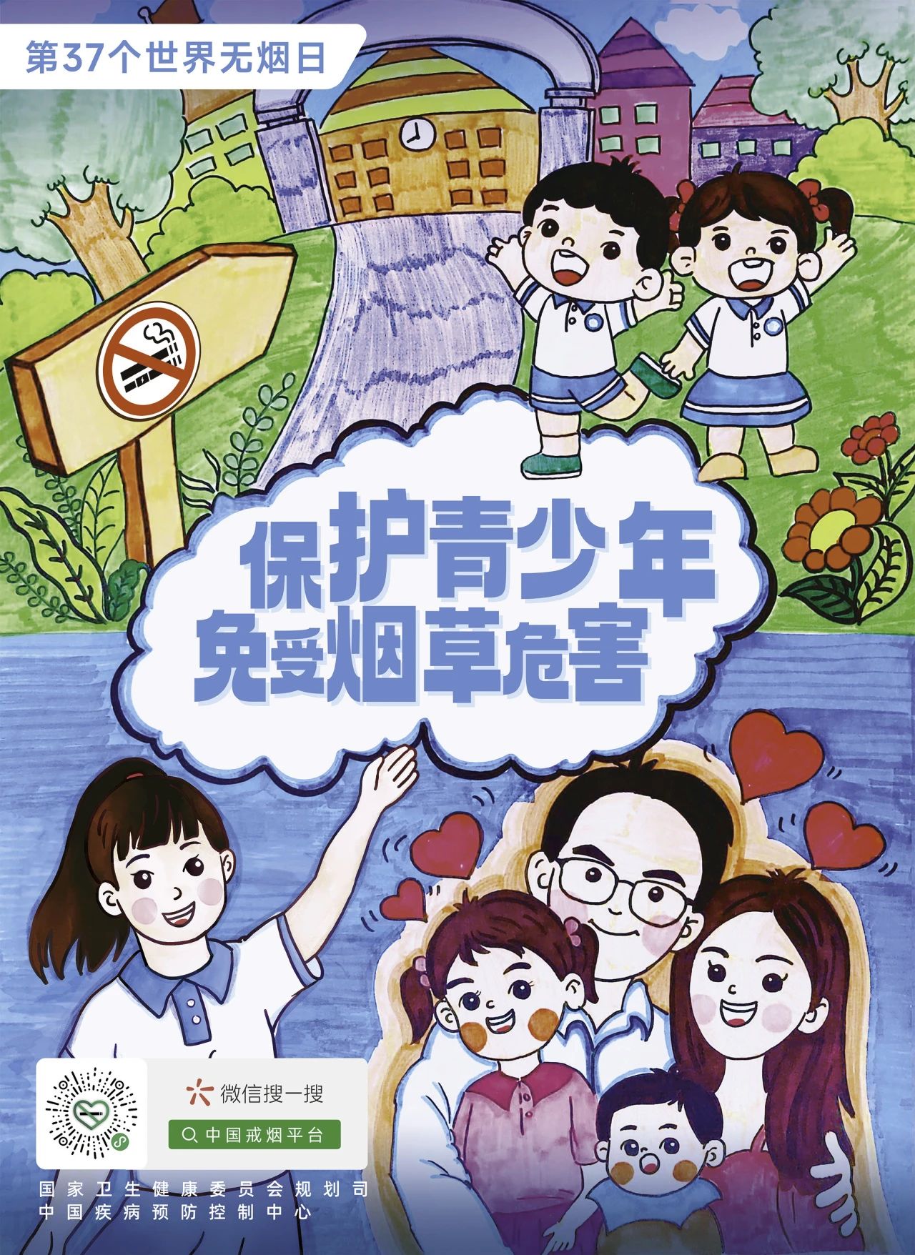 微信图片_20240628161754.jpg 微信图片_20240628161754.jpg