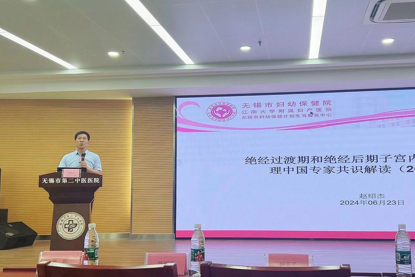 微信图片_20240712104317.jpg 微信图片_20240712104317.jpg