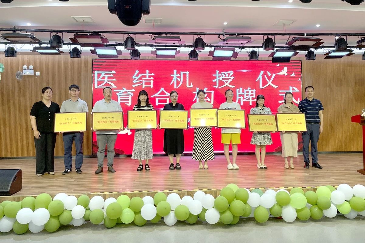 微信图片_20240712105531.jpg 微信图片_20240712105531.jpg