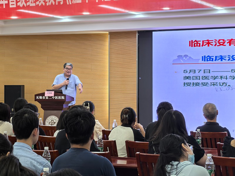 许光旭主任授课2.jpg 许光旭主任授课2.jpg