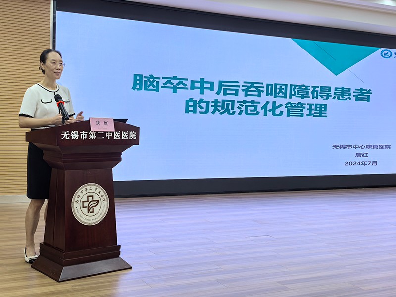 唐红主任授课1.jpg 唐红主任授课1.jpg