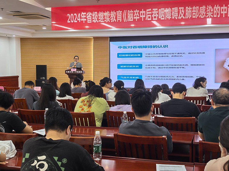 宋明明授课2.jpg 宋明明授课2.jpg