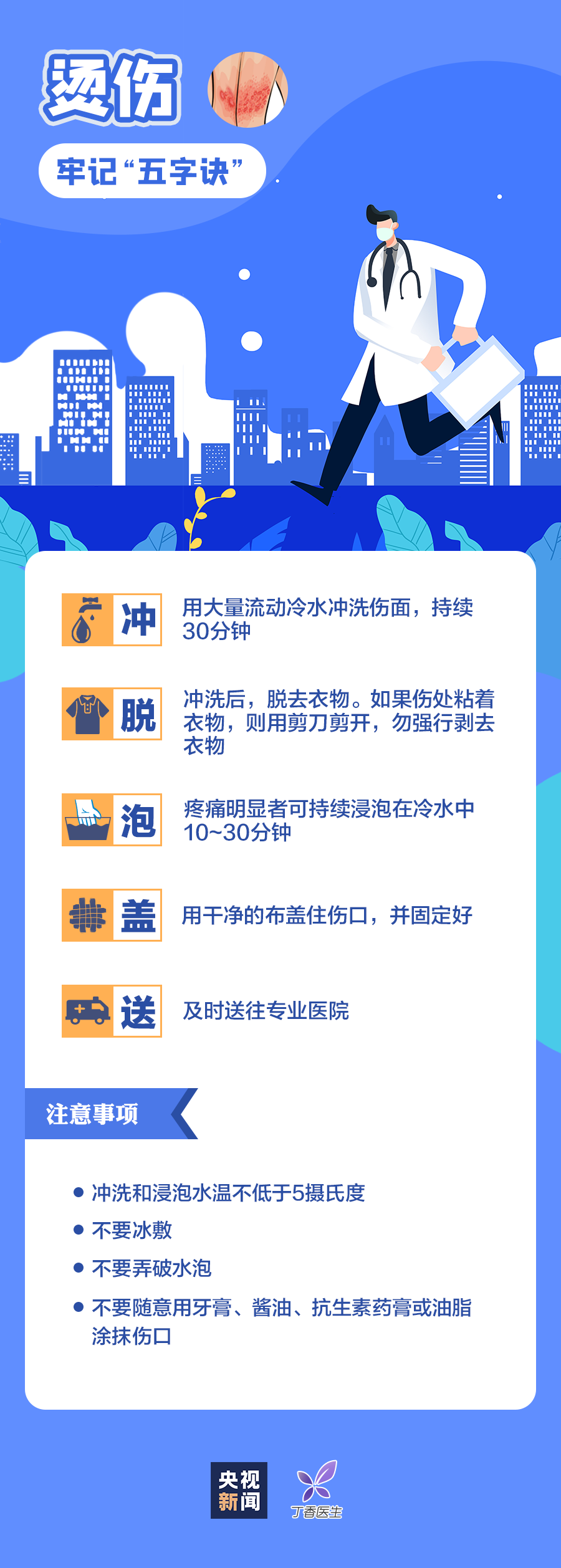微信图片_20240913105519.png