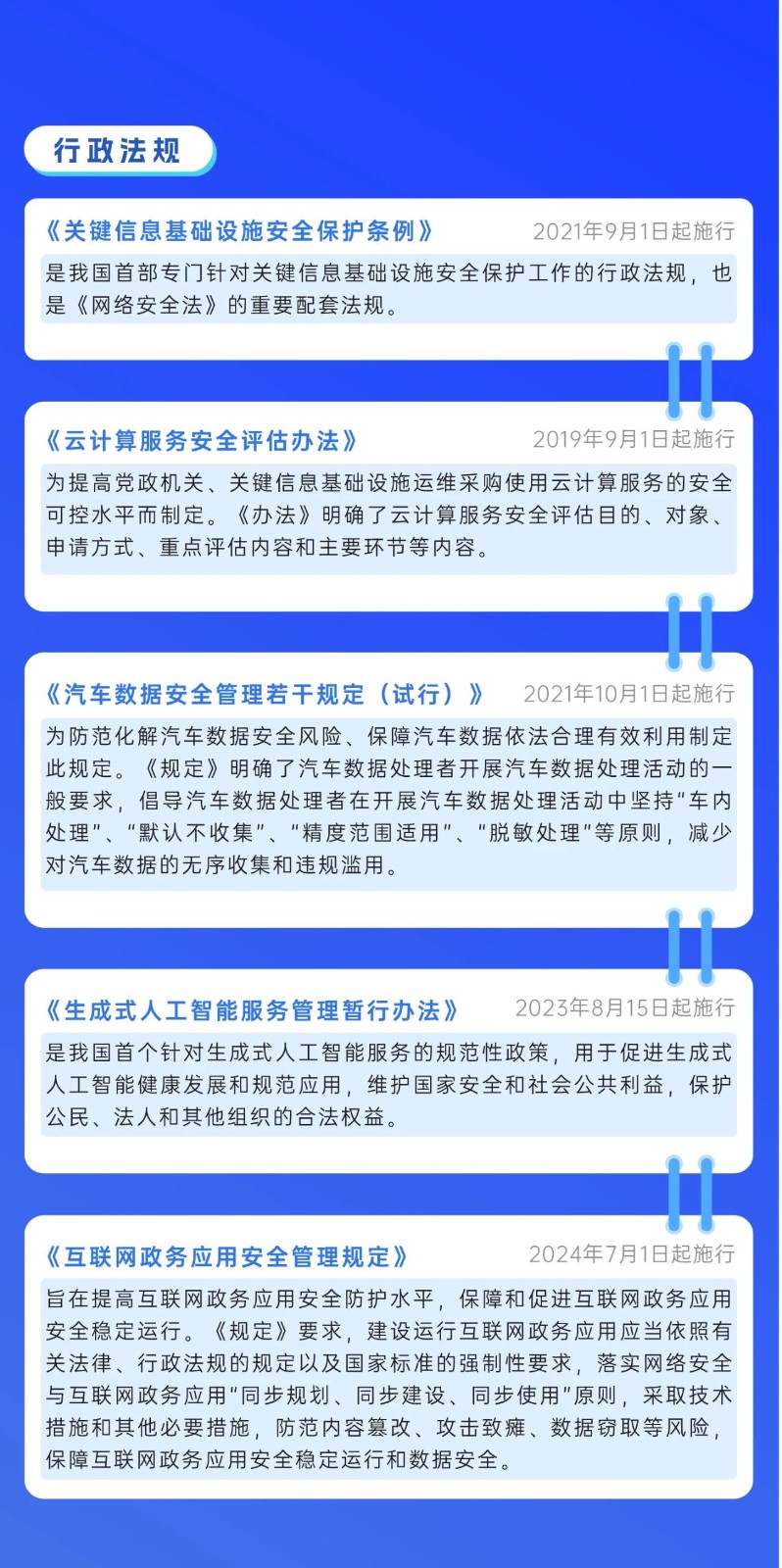 微信图片_20240914104127.jpg