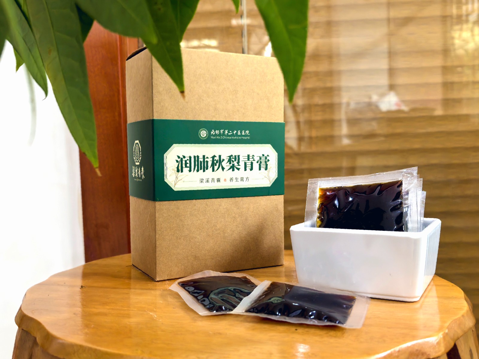 润肺青膏.jpg 润肺青膏.jpg