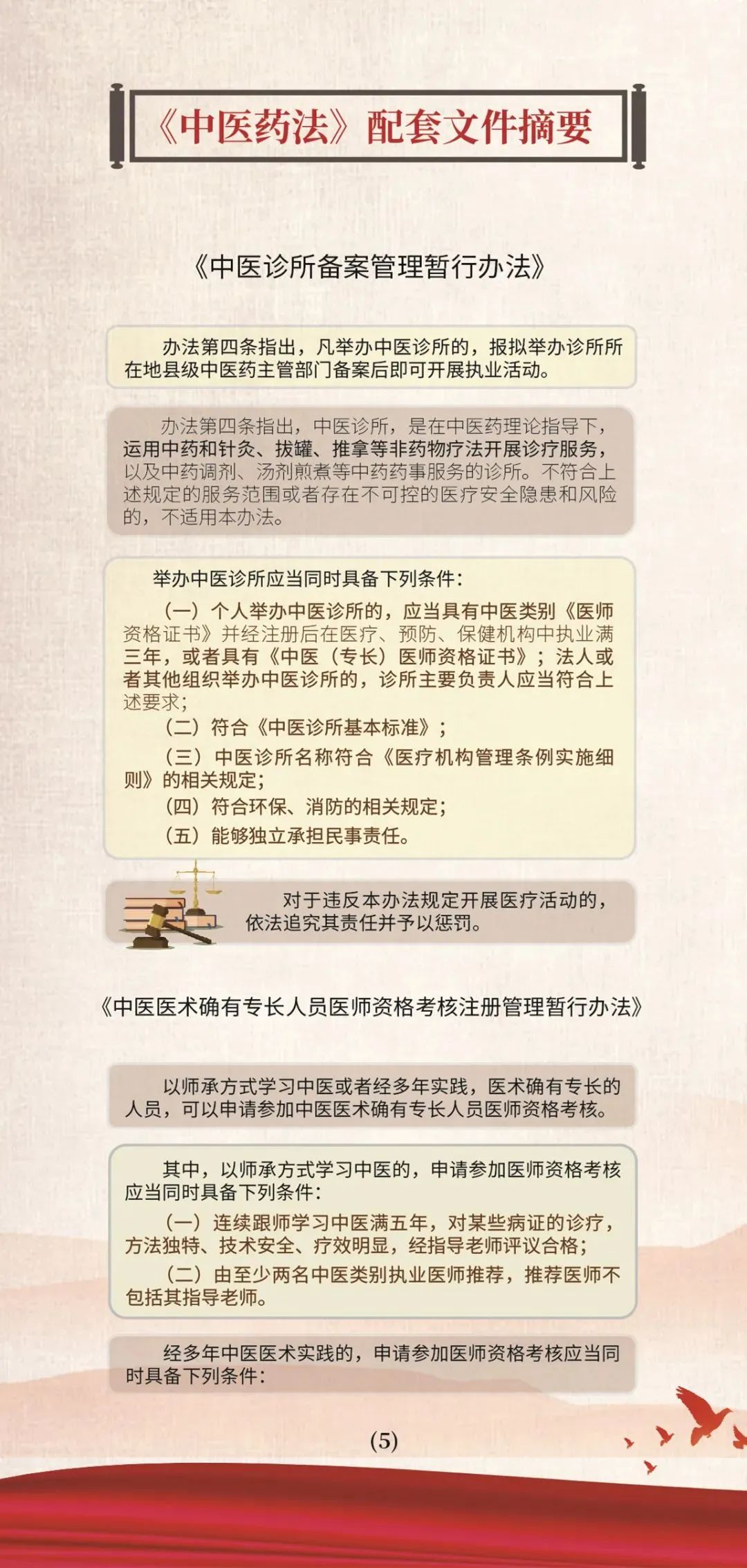微信图片_20241113171759.jpg