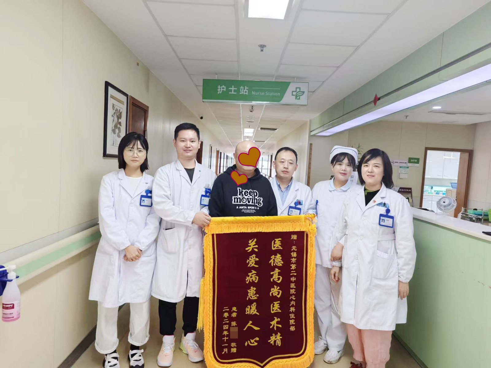 陈先生锦旗.jpg 陈先生锦旗.jpg