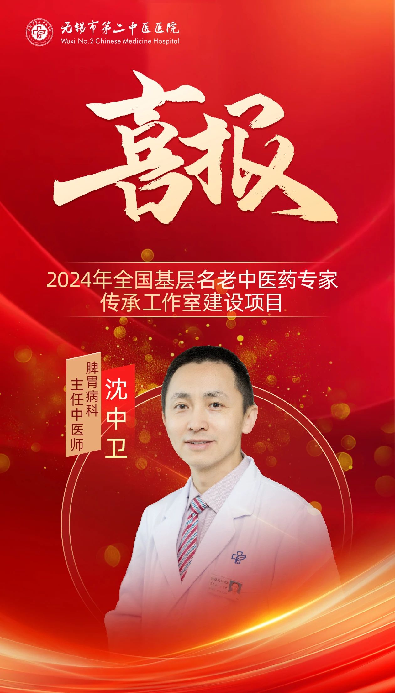 微信图片_20241223163653.jpg 微信图片_20241223163653.jpg