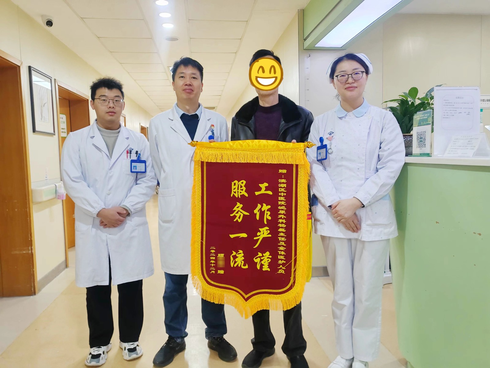 微信图片_20250110165529.jpg 微信图片_20250110165529.jpg