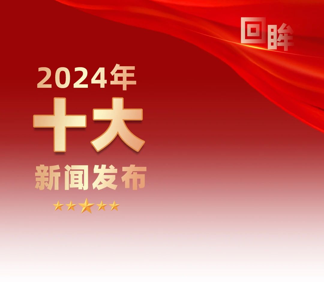 微信图片_20250127112121.jpg 微信图片_20250127112121.jpg