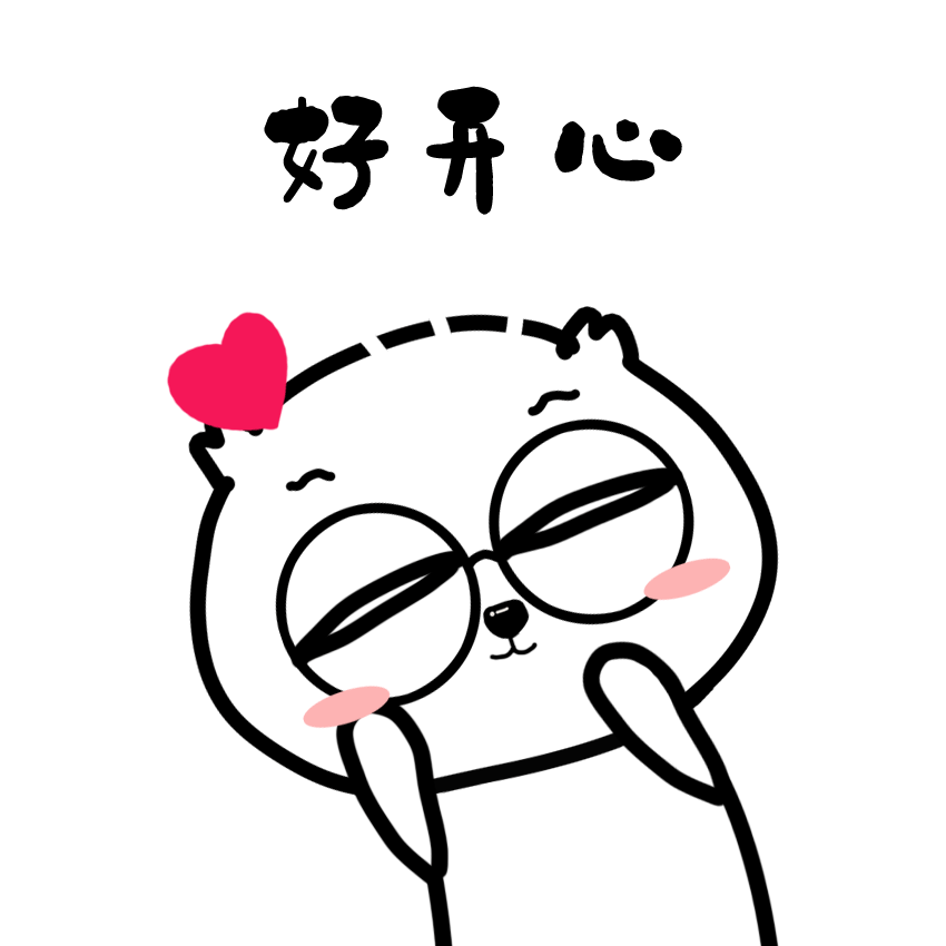 微信图片_20250220104952.gif 微信图片_20250220104952.gif