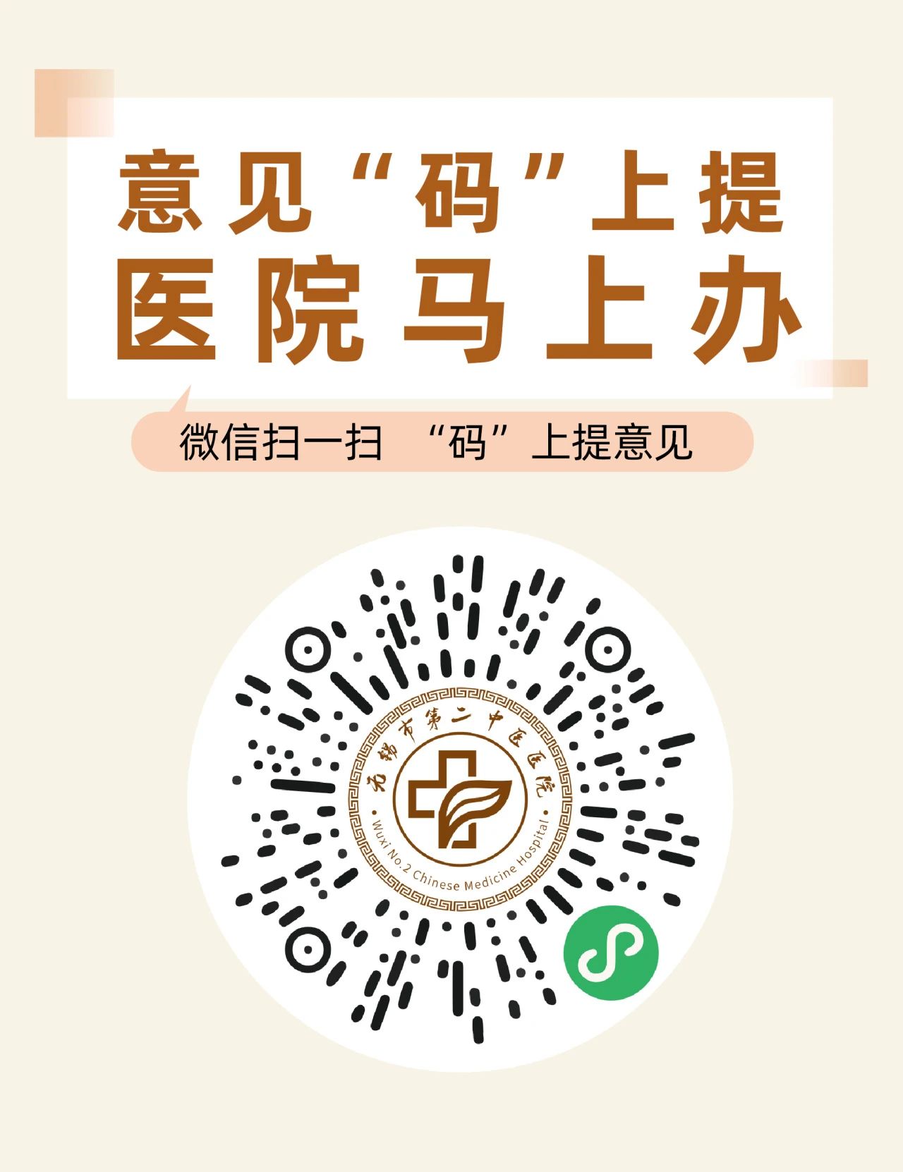 微信图片_20250310143426.jpg 微信图片_20250310143426.jpg