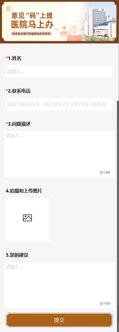 微信图片_20250310143429.png 微信图片_20250310143429.png