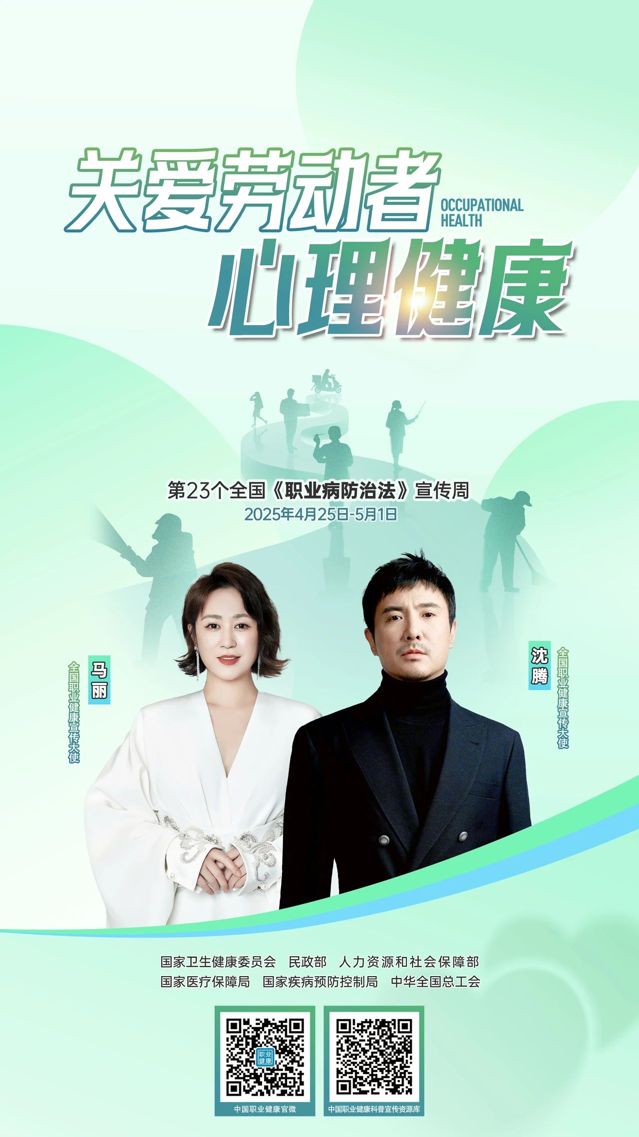 微信图片_2025-07-25_105517_917.jpg 微信图片_2025-07-25_105517_917.jpg